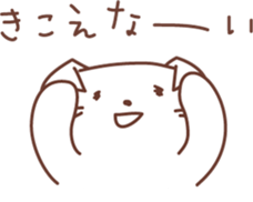 Curly Tailed Cat sticker #1561925