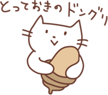 Curly Tailed Cat sticker #1561928