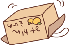 Curly Tailed Cat sticker #1561931