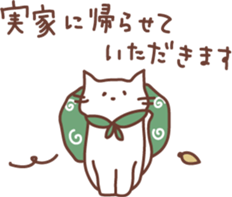 Curly Tailed Cat sticker #1561932