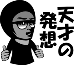 sunglasses people vol.18 sticker #1562109