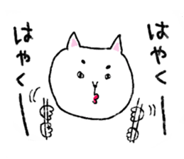 itookashi and friends sticker #1562176