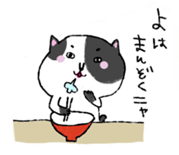 itookashi and friends sticker #1562177