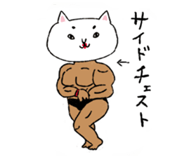 itookashi and friends sticker #1562181