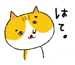 itookashi and friends sticker #1562185