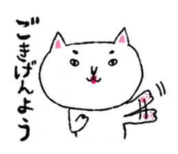 itookashi and friends sticker #1562207