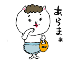 itookashi and friends sticker #1562214