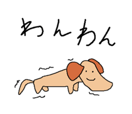 Lion and the dogs and cats sticker #1562256