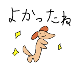 Lion and the dogs and cats sticker #1562258