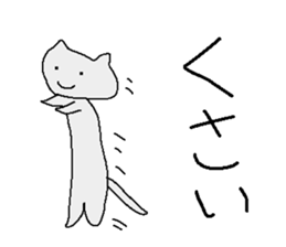 Lion and the dogs and cats sticker #1562261