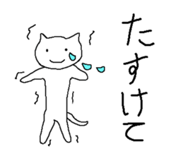 Lion and the dogs and cats sticker #1562262