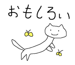 Lion and the dogs and cats sticker #1562264