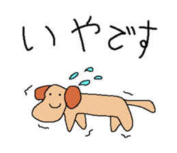 Lion and the dogs and cats sticker #1562265