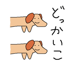 Lion and the dogs and cats sticker #1562267