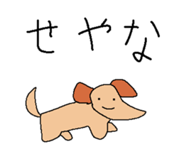 Lion and the dogs and cats sticker #1562268