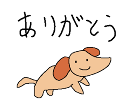 Lion and the dogs and cats sticker #1562269