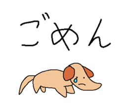 Lion and the dogs and cats sticker #1562270