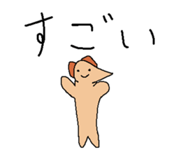 Lion and the dogs and cats sticker #1562275