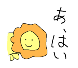 Lion and the dogs and cats sticker #1562276