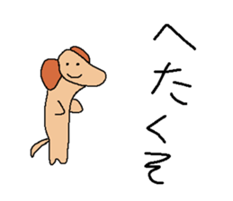 Lion and the dogs and cats sticker #1562277