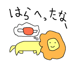Lion and the dogs and cats sticker #1562278