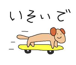 Lion and the dogs and cats sticker #1562279