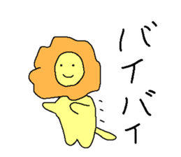 Lion and the dogs and cats sticker #1562280