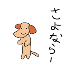 Lion and the dogs and cats sticker #1562281