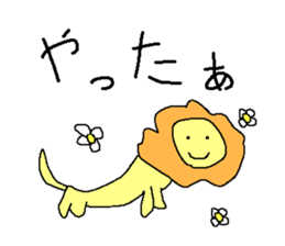 Lion and the dogs and cats sticker #1562282