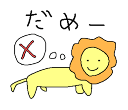 Lion and the dogs and cats sticker #1562284