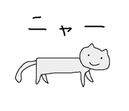 Lion and the dogs and cats sticker #1562285