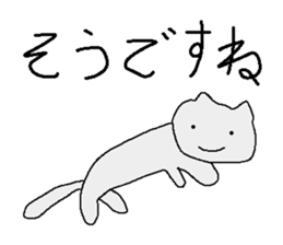 Lion and the dogs and cats sticker #1562286