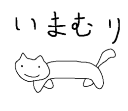 Lion and the dogs and cats sticker #1562287