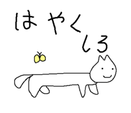 Lion and the dogs and cats sticker #1562288