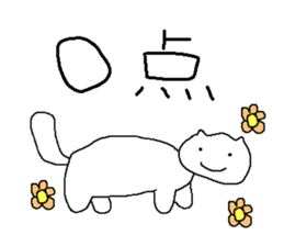 Lion and the dogs and cats sticker #1562290