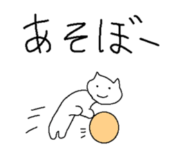 Lion and the dogs and cats sticker #1562293