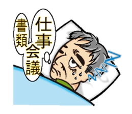 Go for it! Father sticker #1562380