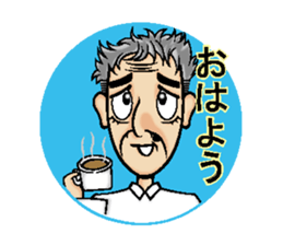 Go for it! Father sticker #1562381