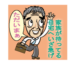 Go for it! Father sticker #1562383