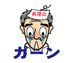 Go for it! Father sticker #1562397