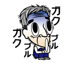 Go for it! Father sticker #1562400