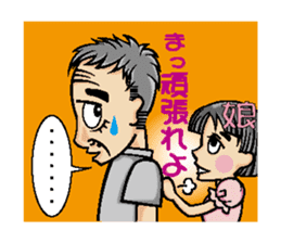 Go for it! Father sticker #1562401