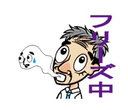 Go for it! Father sticker #1562406