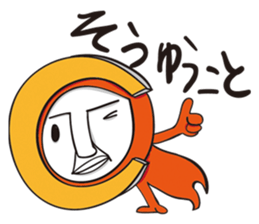 Alphabet character sticker #1562540