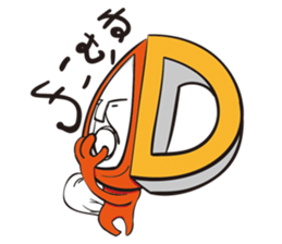 Alphabet character sticker #1562541