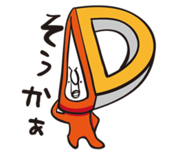 Alphabet character sticker #1562542