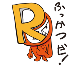 Alphabet character sticker #1562565