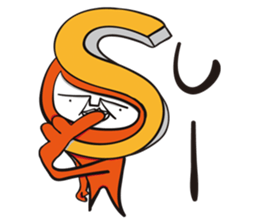 Alphabet character sticker #1562566