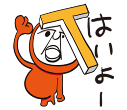 Alphabet character sticker #1562568