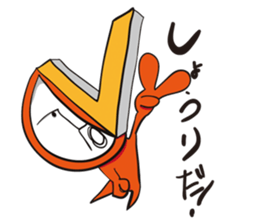 Alphabet character sticker #1562571